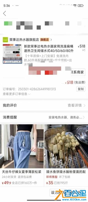 wechat_upload174463468067fd033895e39