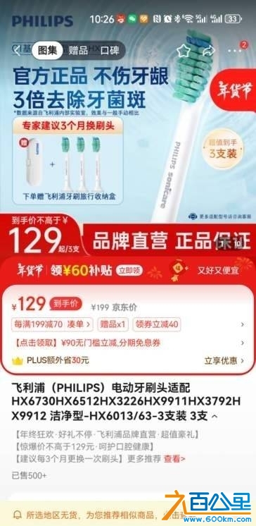 wechat_upload174463938467fd1598d61d6