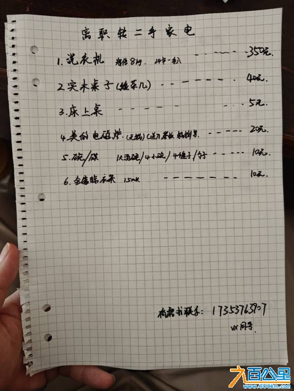 wechat_upload174469299667fde7048091c