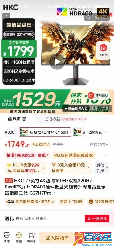 wechat_upload174470461267fe1464132f8