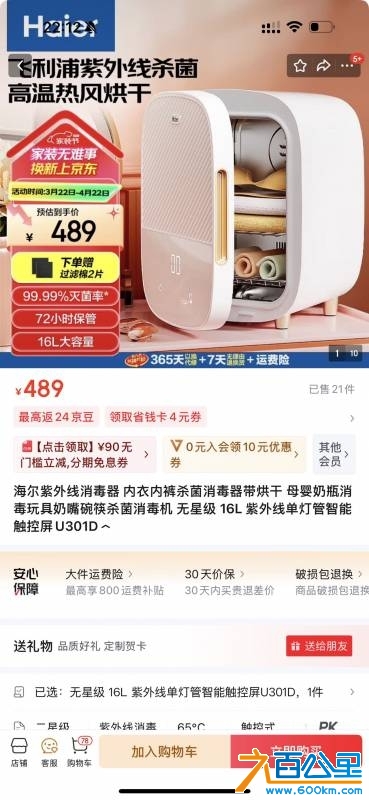 wechat_upload174477761167ff318b5a5ca