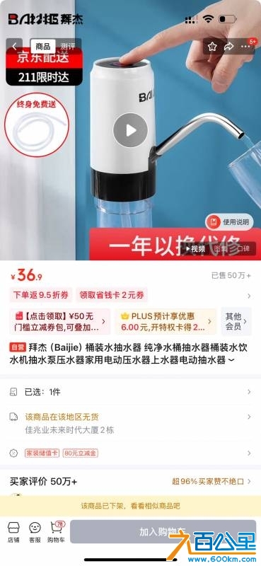 wechat_upload174477762767ff319b5902a