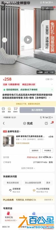 wechat_upload174477767567ff31cbd16e7