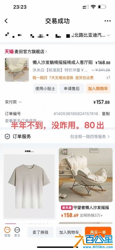 wechat_upload174478288667ff46265d81f