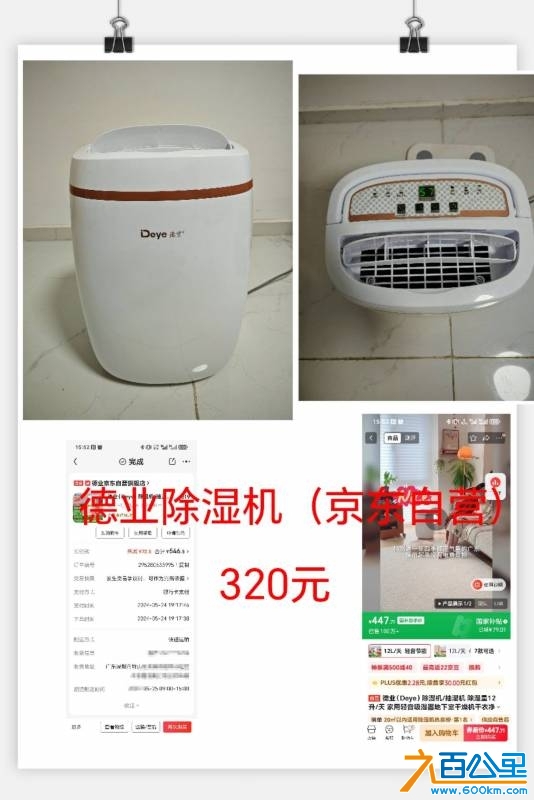 wechat_upload174478642167ff53f51717a