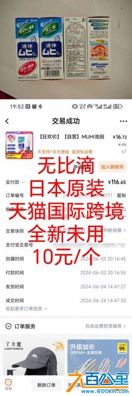 wechat_upload174478642267ff53f64068f