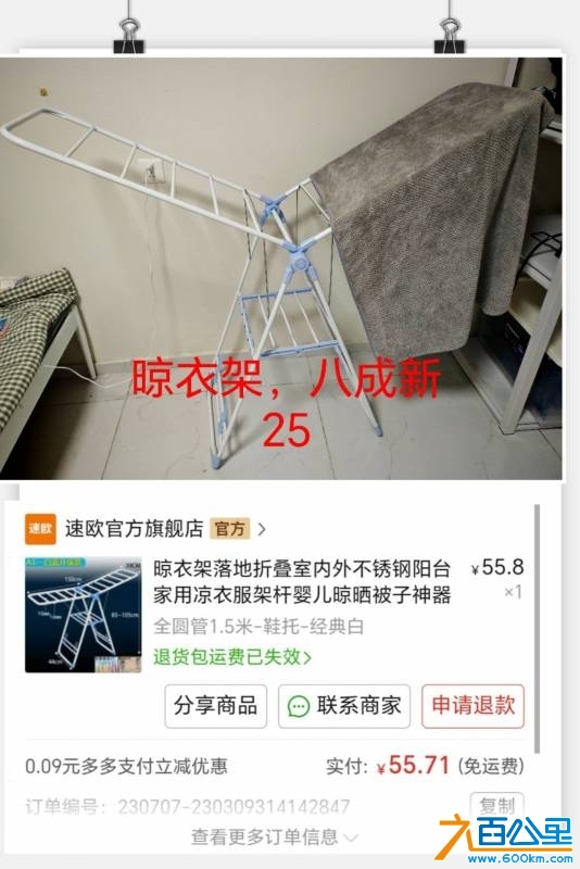 wechat_upload174478642467ff53f841d83