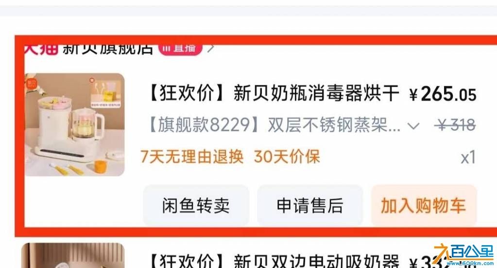 wechat_upload17448714466800a0163ede2