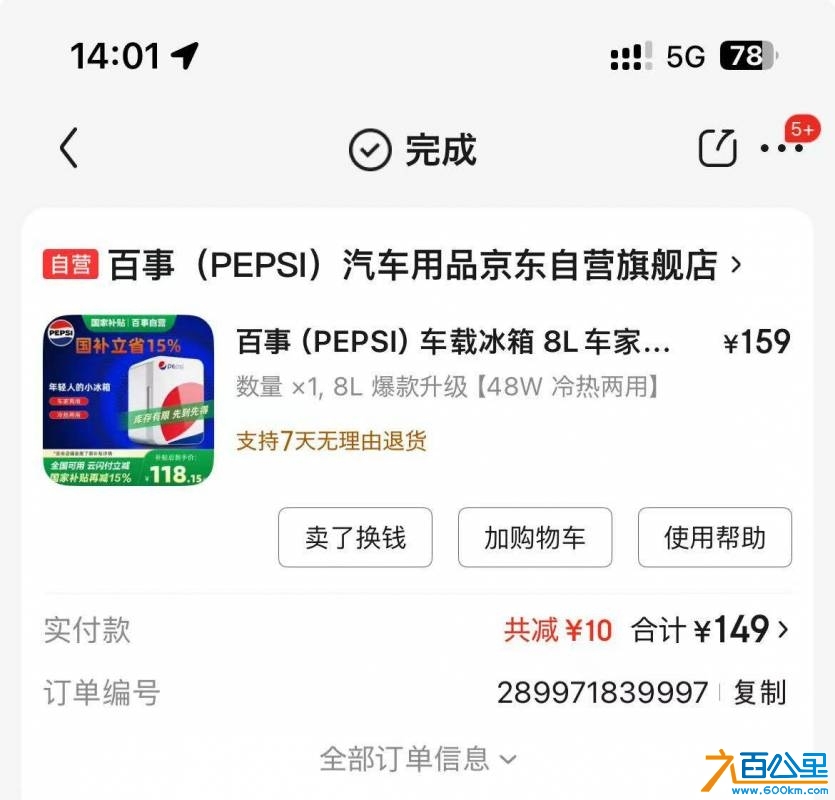 wechat_upload17448730556800a65f62dd5