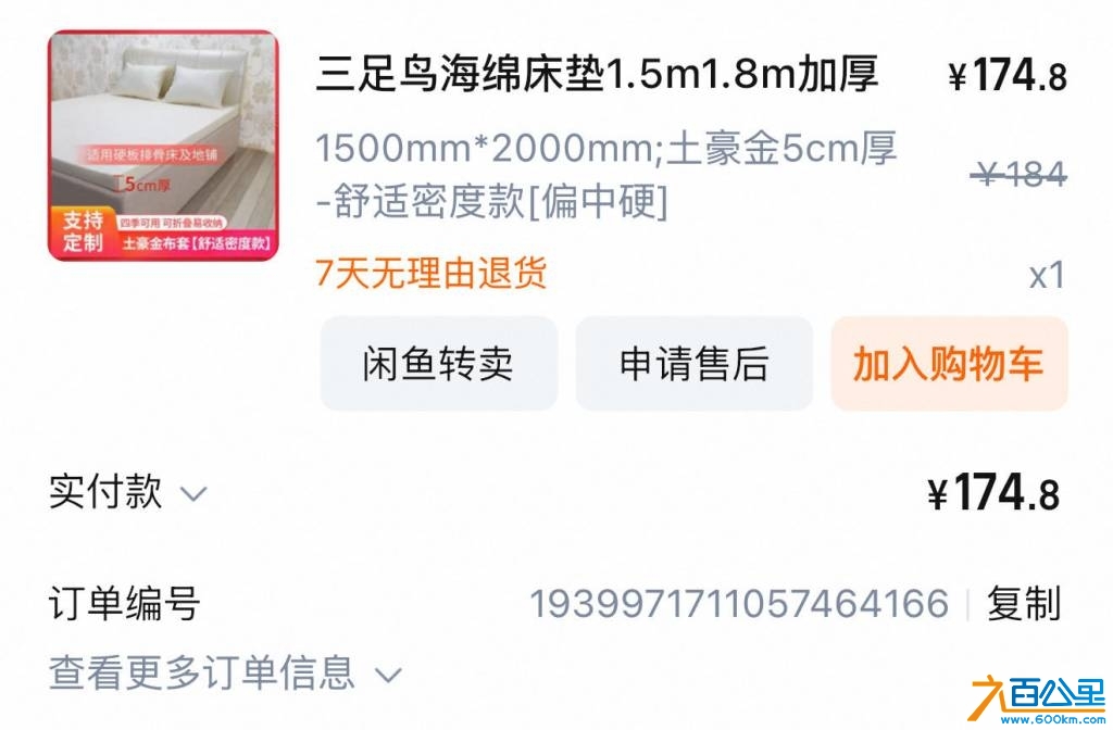 wechat_upload17448957716800ff1bddeb6