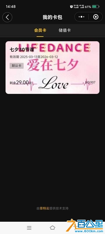 wechat_upload174496532868020ed09ed36
