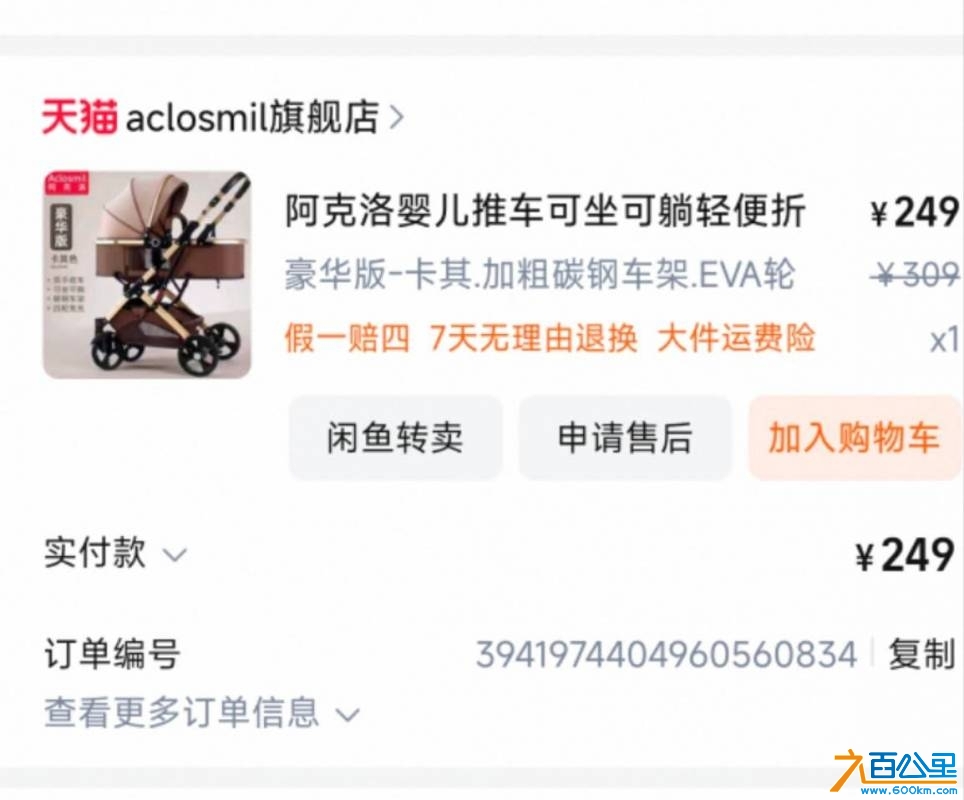 wechat_upload17449743926802323822b65