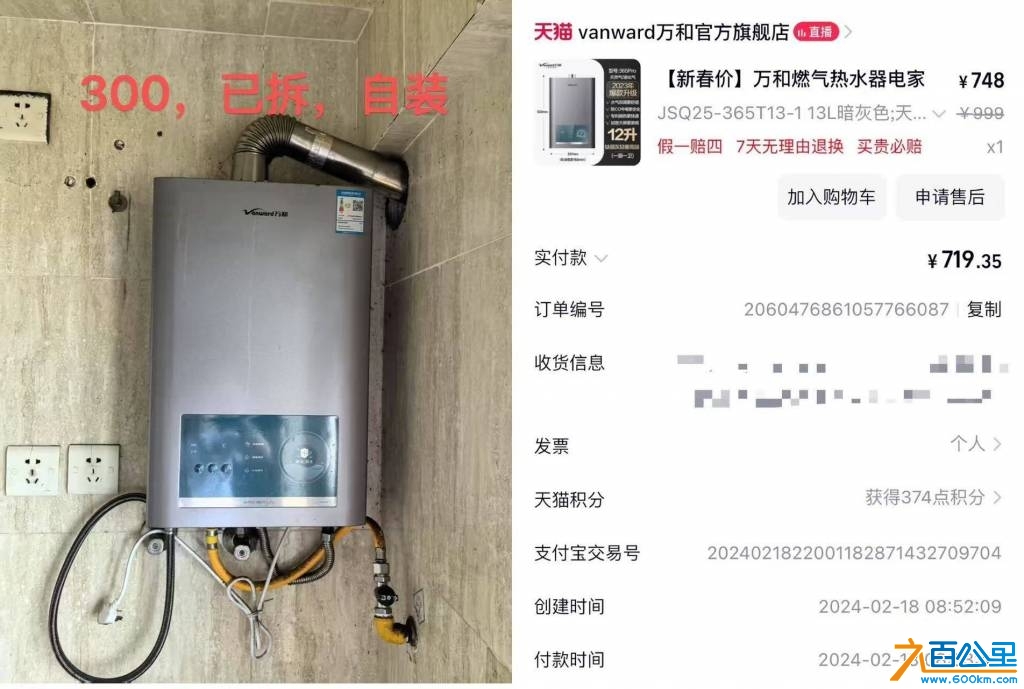 wechat_upload1745040840680335c8f34c5