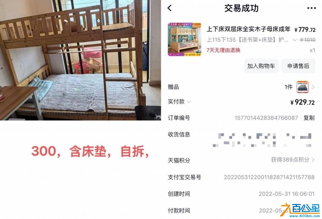 wechat_upload1745040841680335c9e367b