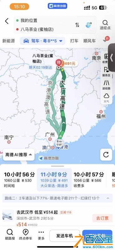 wechat_upload174504668768034c9f4aa99