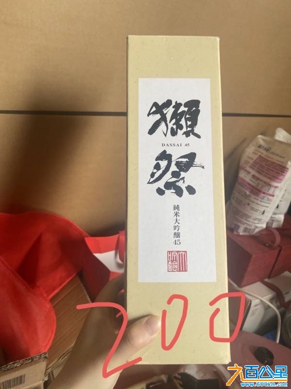 wechat_upload174511707568045f93ef20f