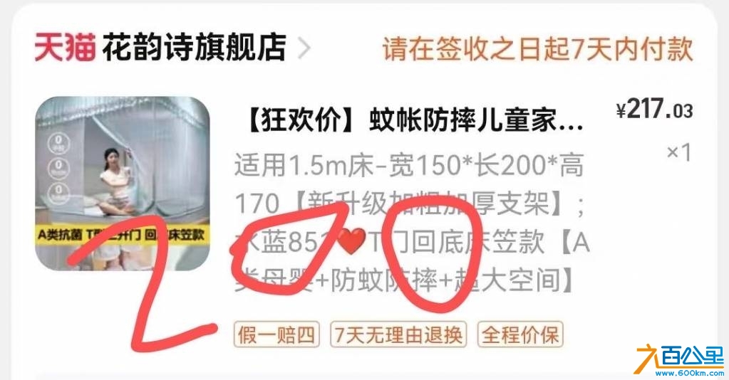 wechat_upload174511710468045fb0995c4