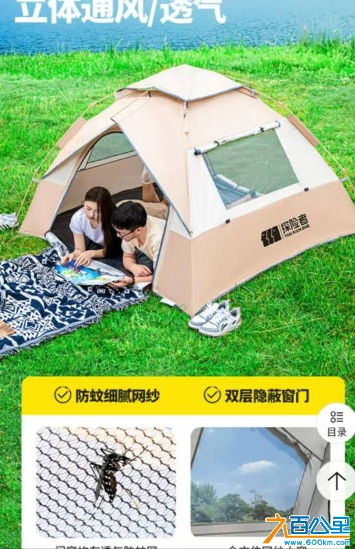 wechat_upload174512102868046f04ea8dd