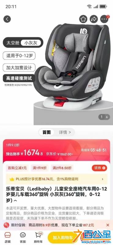wechat_upload17451436266804c74a0c522