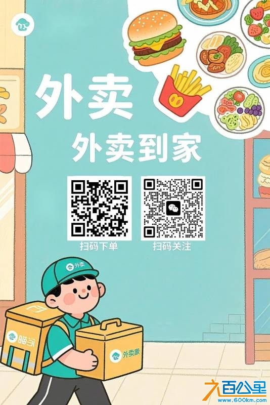 wechat_upload17452127036805d51f2a07e