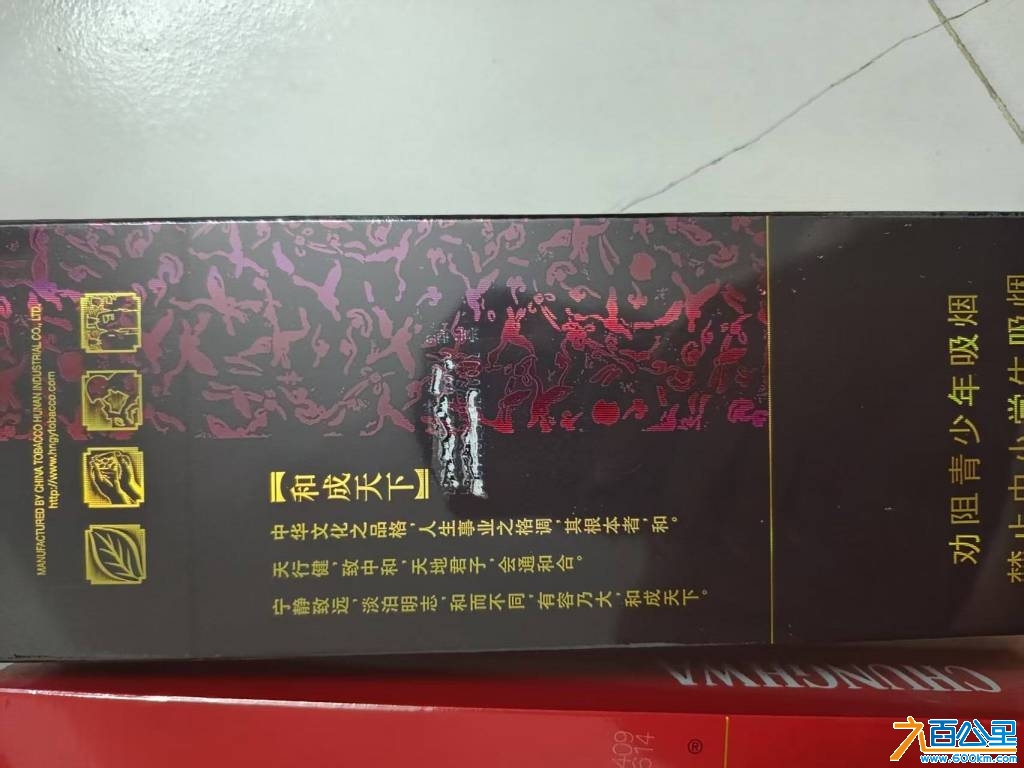 wechat_upload174523085168061c034a976