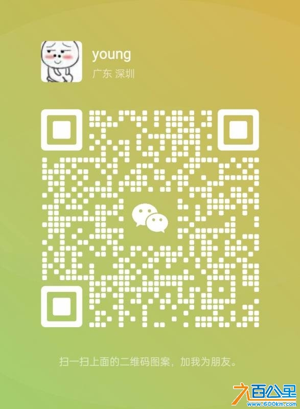 wechat_upload174523453068062a62e8b49