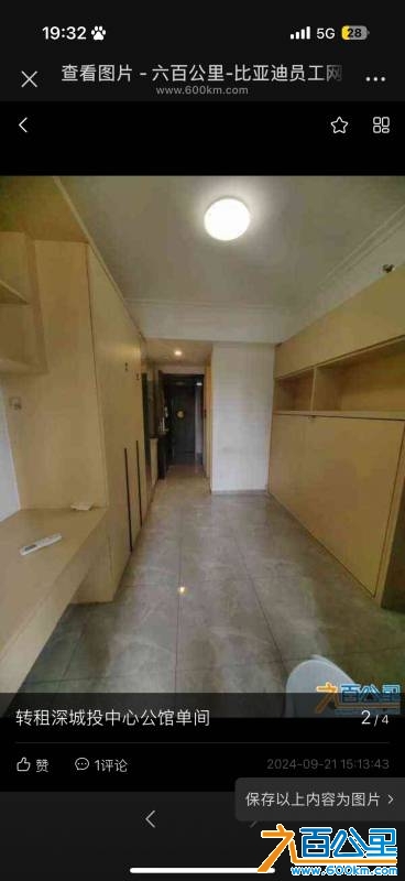 wechat_upload174523522568062d19c0c8e