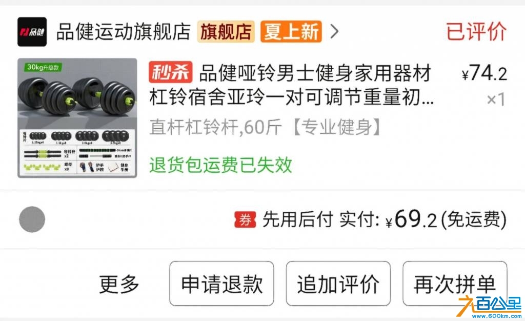 wechat_upload174524349768064d69c593d