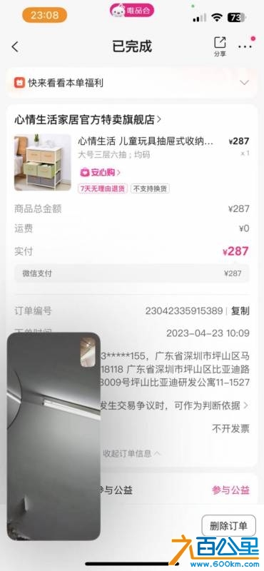 wechat_upload17452838526806eb0cec48b