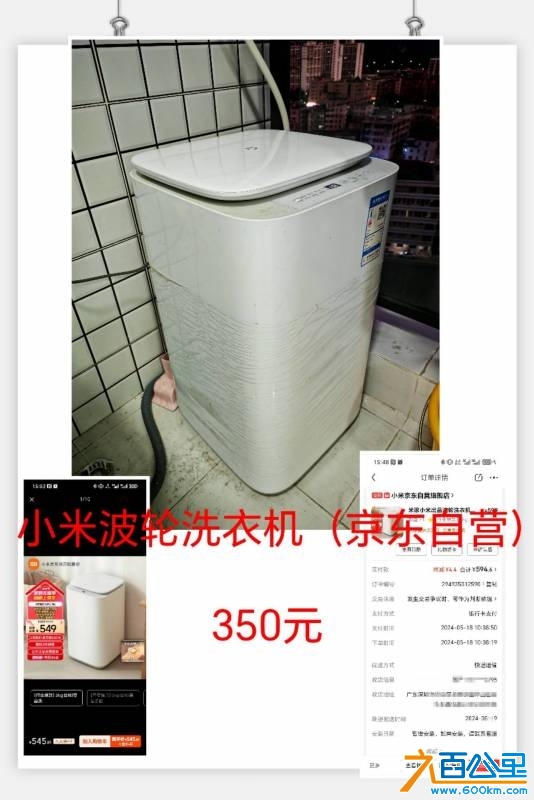 wechat_upload17452838766806eb24ede33
