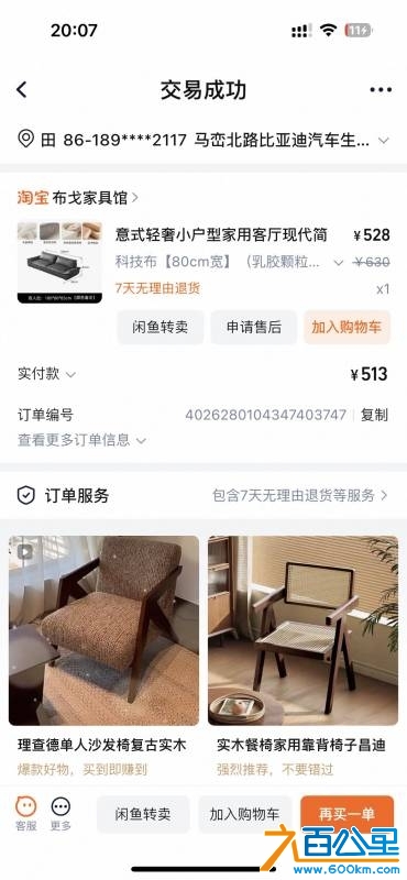 wechat_upload1745384119680872b744f0a