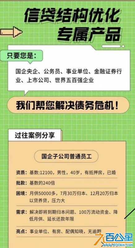 wechat_upload17454024976808ba813760e