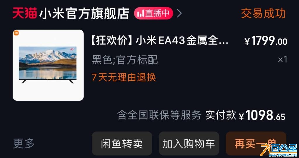 wechat_upload17454105616808da017fea5