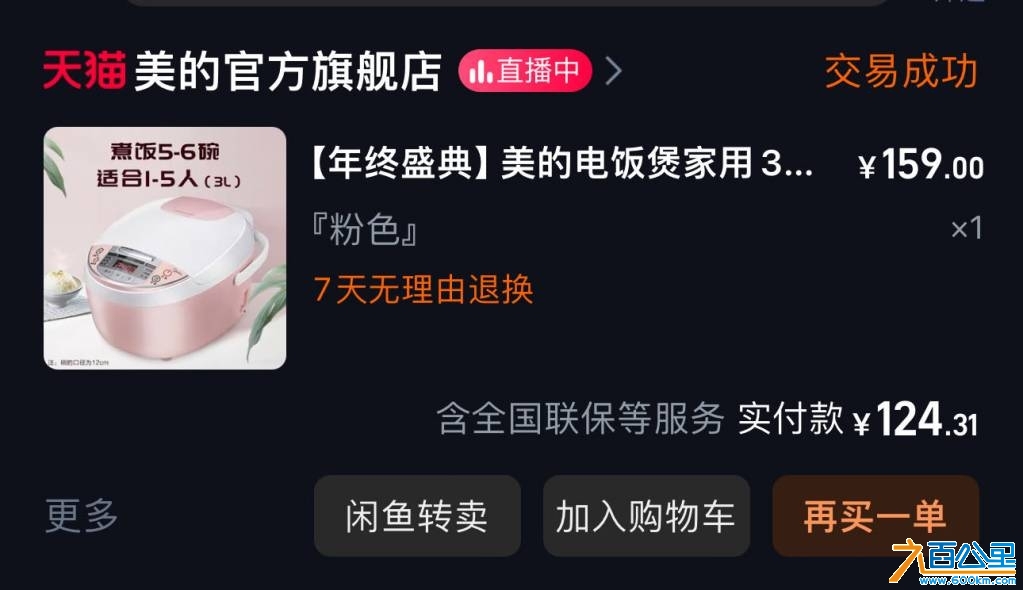 wechat_upload17454105636808da033dc49