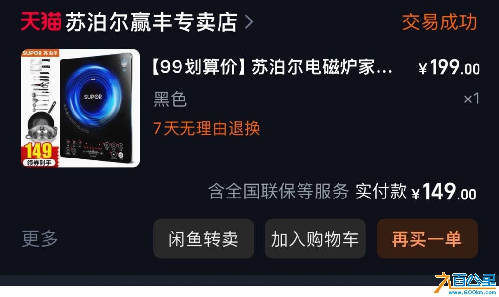 wechat_upload17454106956808da87b5c8b