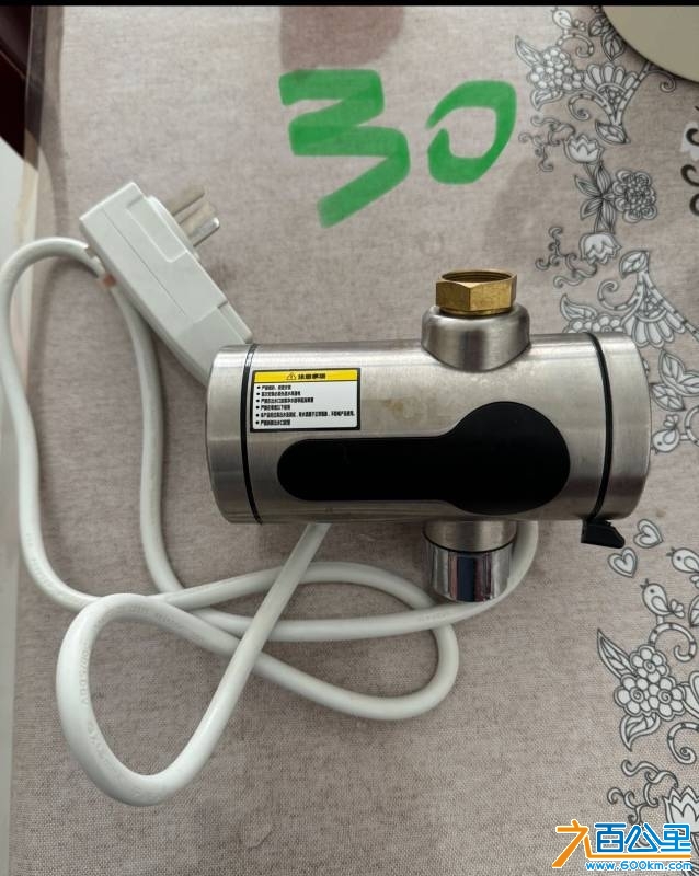 wechat_upload17454107226808daa293646