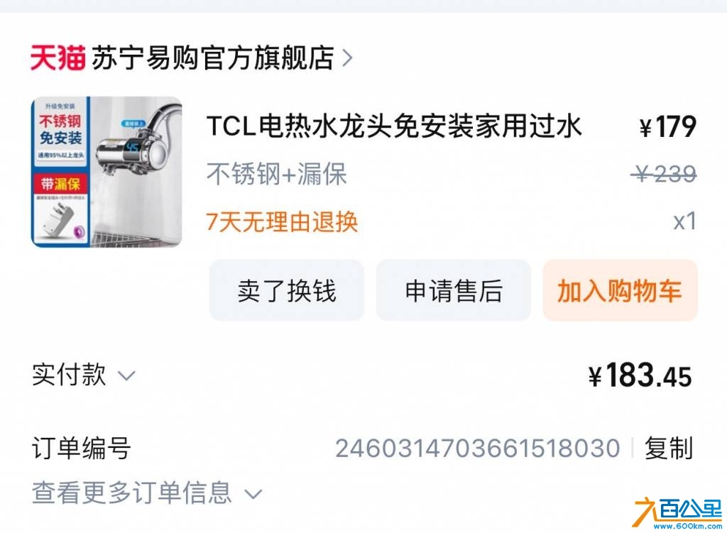 wechat_upload17454107236808daa384786