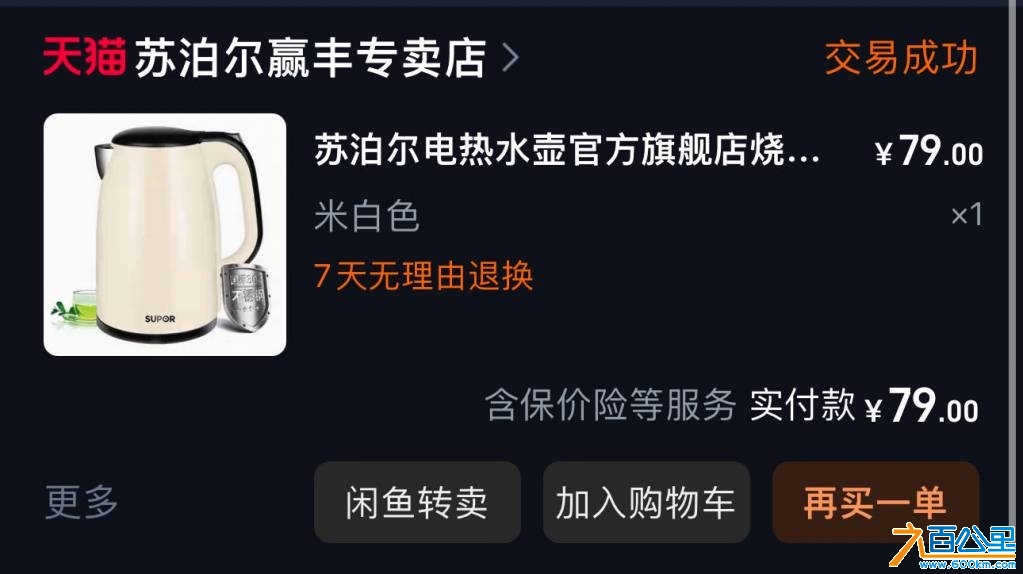 wechat_upload17454107516808dabf285b1