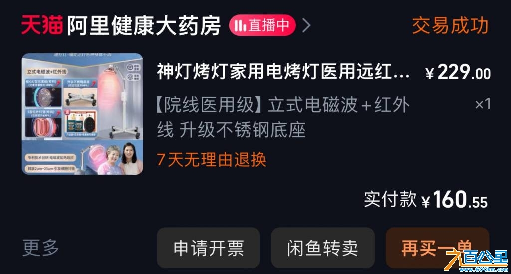 wechat_upload17454108436808db1bc0419