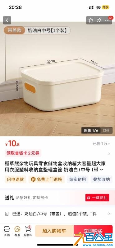 wechat_upload17454167106808f20661ded