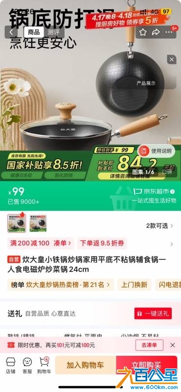 wechat_upload17454168226808f2767bc97