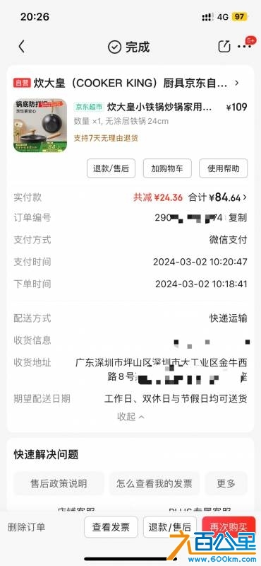 wechat_upload17454168236808f27798a3b