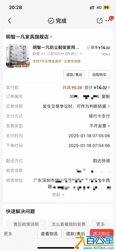 wechat_upload17454170216808f33dc7e93