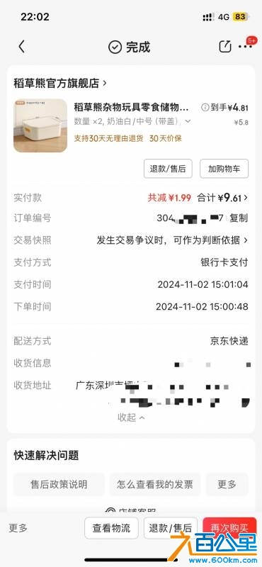 wechat_upload17454170226808f33ec8c53