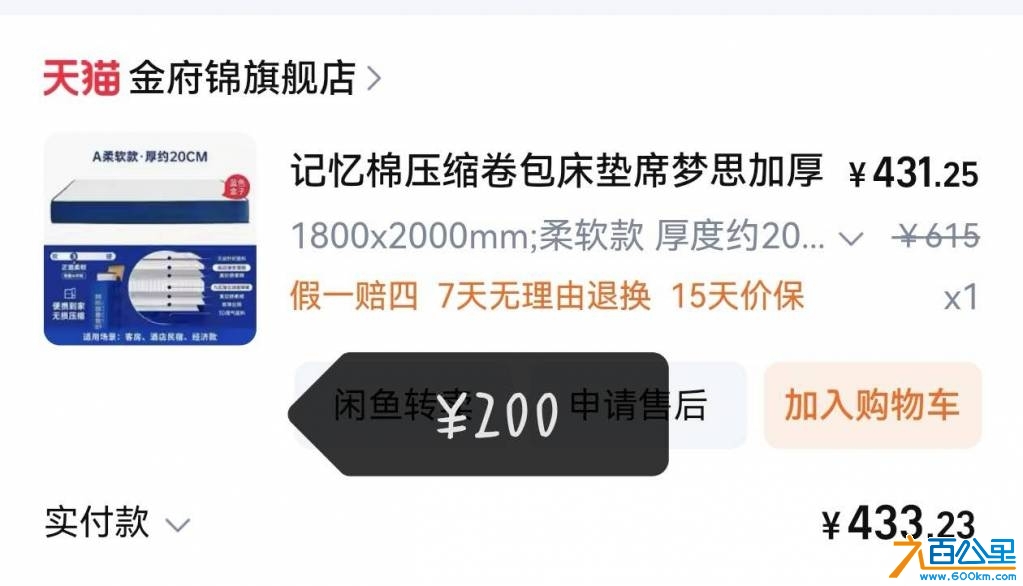 wechat_upload17454642056809ab8dbfddc