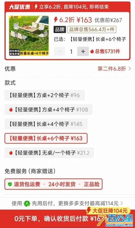 wechat_upload17454651046809af109f112