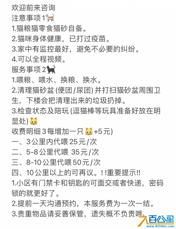 wechat_upload17454820856809f165b62cd