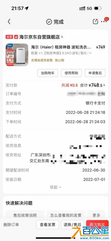 wechat_upload1745505677680a4d8dca4df