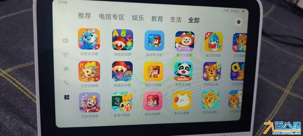 wechat_upload1745510689680a6121c8db5