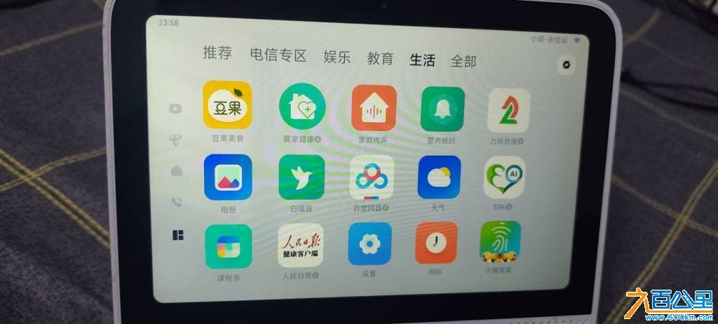 wechat_upload1745510690680a6122d9d88